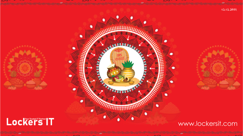 শুভ নববর্ষ ১৪৩২